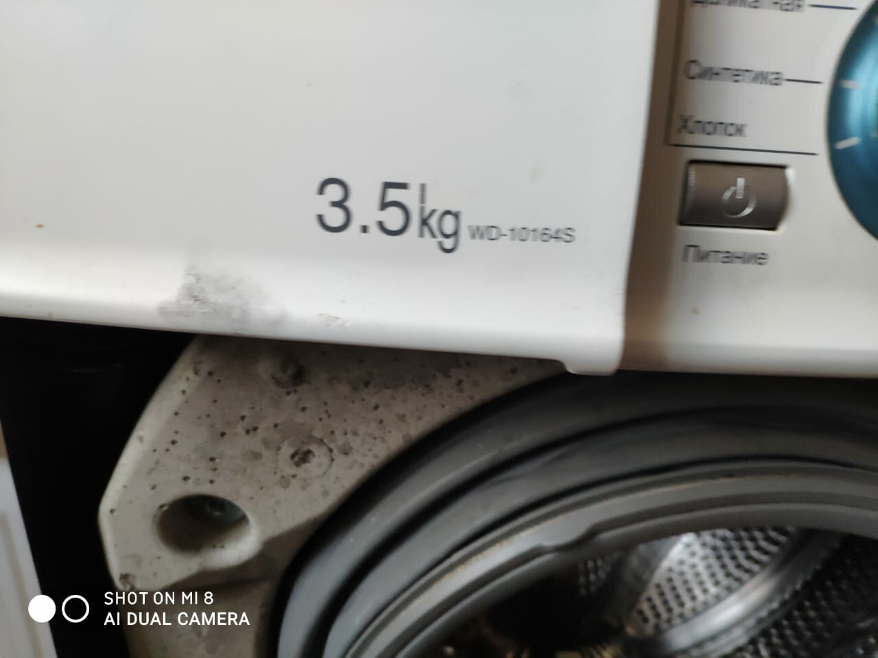 бытовая техника, стиральная машина, техника, стиральная машина ww70k62e00sdlp, samsung wf7450s9c