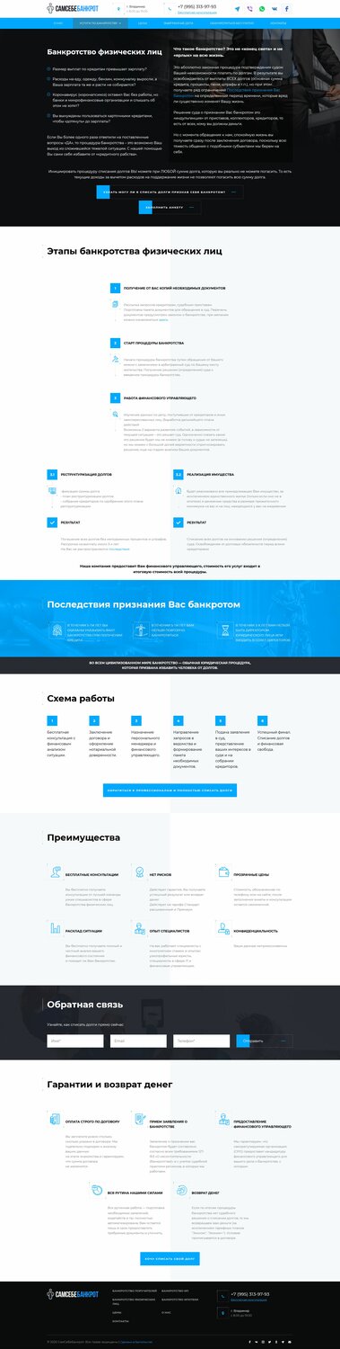 скриншот с текстом, веб дизайн, техника, дизайн, оборудование