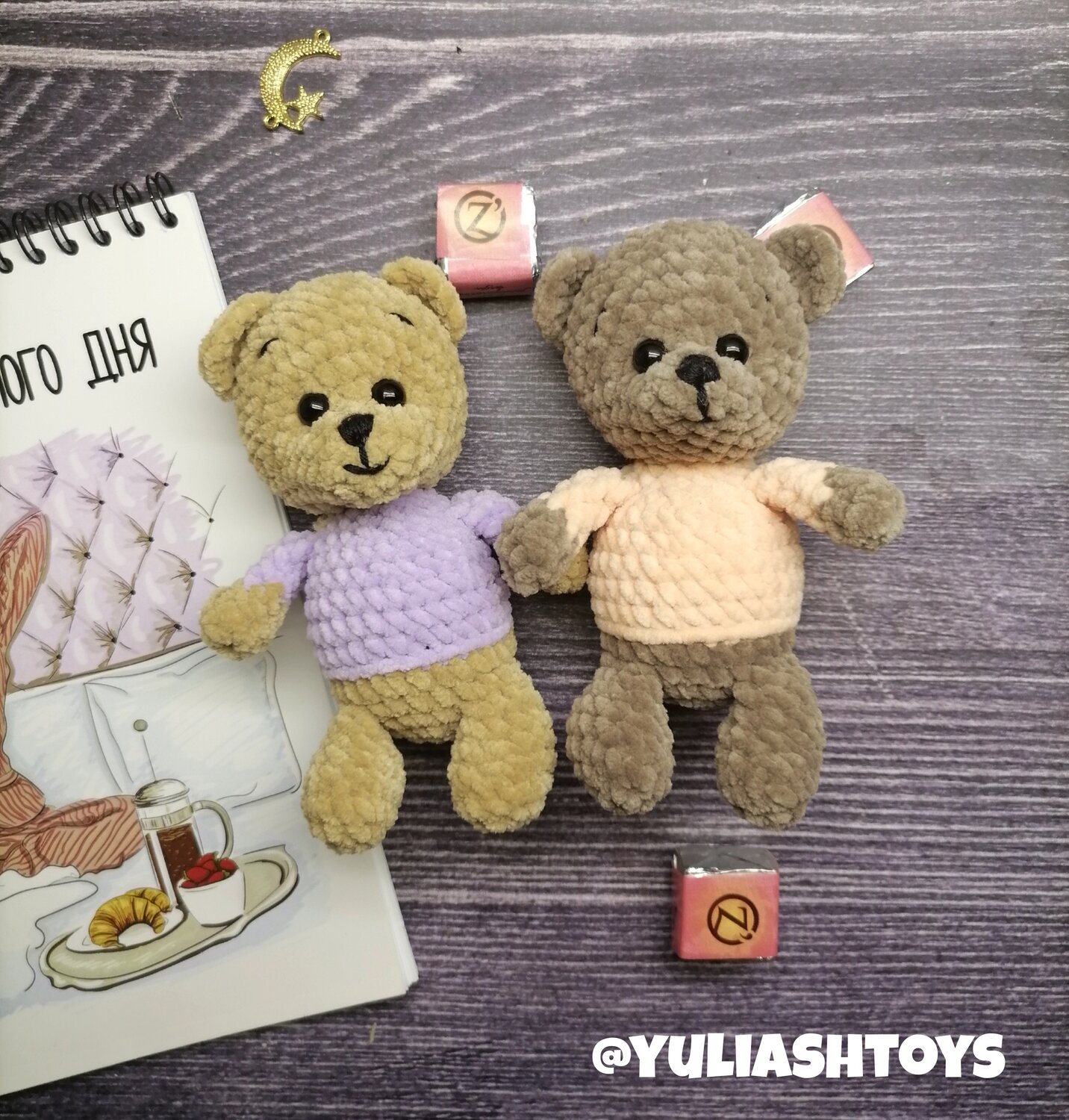 вязаные игрушки из плюшевой пряжи, вязаные игрушки, игрушка амигуруми, мягкая игрушка, мишки из плюшевой пряжи 30см
