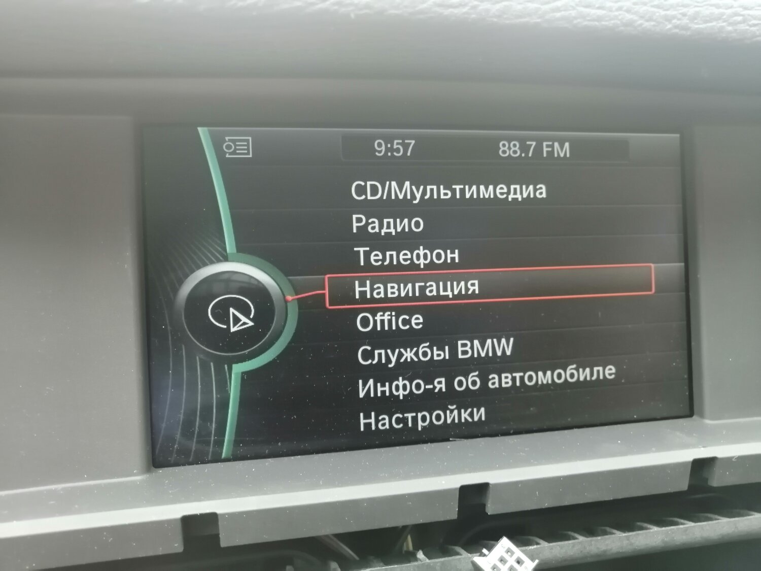 cic bmw прошивка, bmw cic меню, bmw f25 активировалась навигация, главное меню мультимедиа bmw, бмв ф10 экран мультимедиа cic