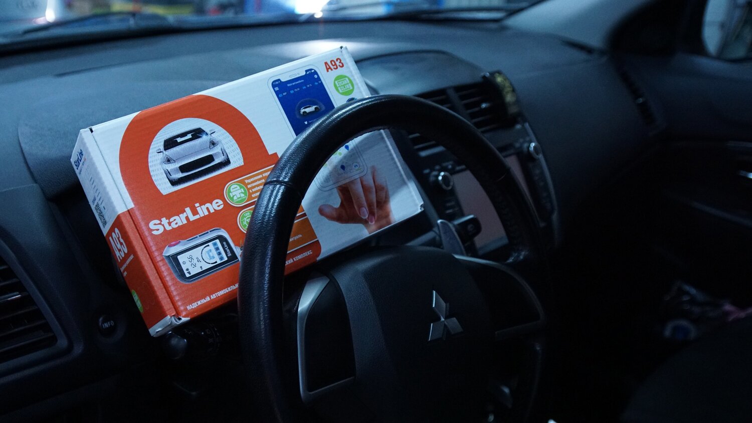 автомобиль, авто, a93 starline телематика, старлайн киа соренто, хендай солярис сигнализация старлайн