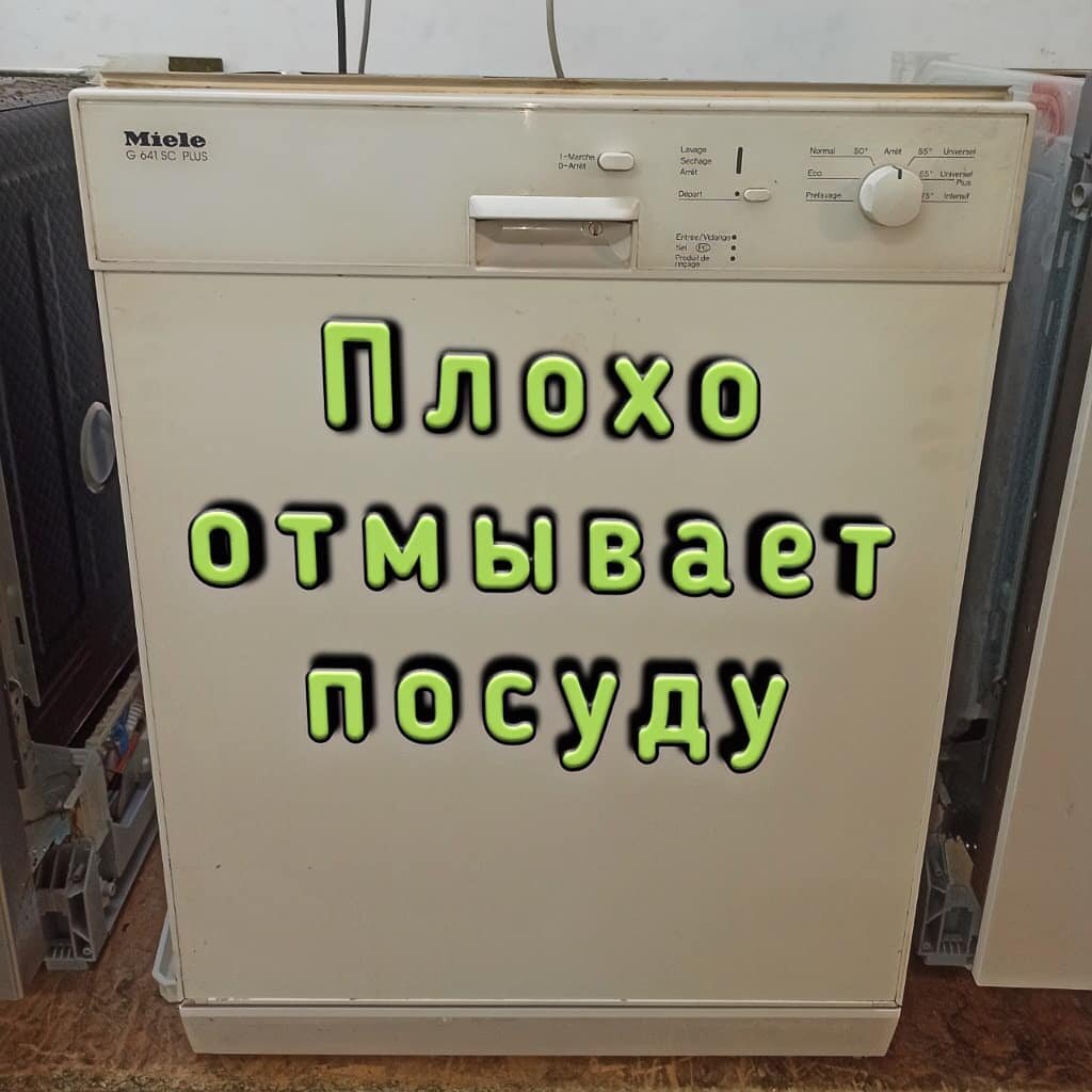 бытовая техника, посудомоечная машина, посудомоечная машина bosch srs 4312, техника, посудомоечная машина бош 3002