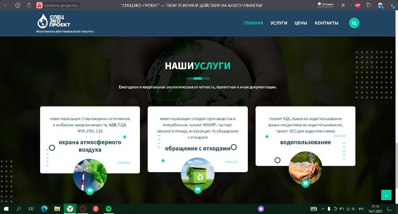 скриншот с текстом, скриншот, преимущества виндовс 10, антивирус, нокс программа