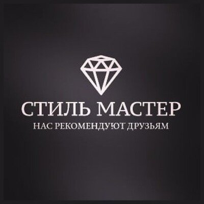 СК "СТИЛЬ МАСТЕР"