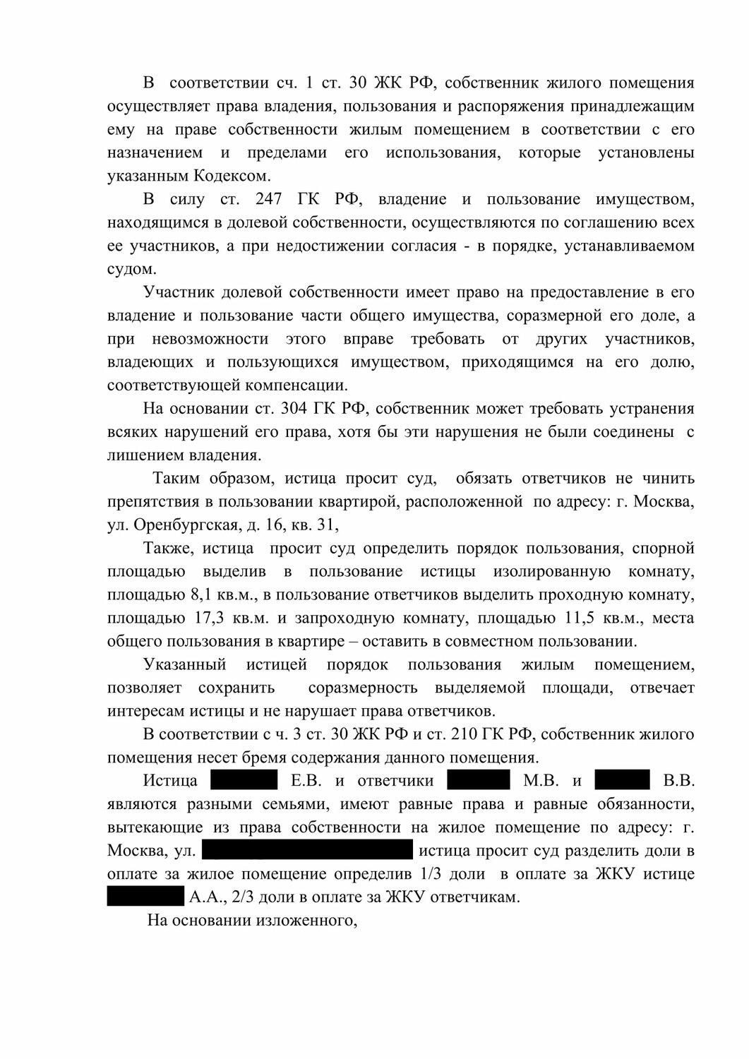 страница с текстом, физическое лицо, ст 228 ч 1 ук рф, договор, ст.228.1 ч.1 ук рф наказание