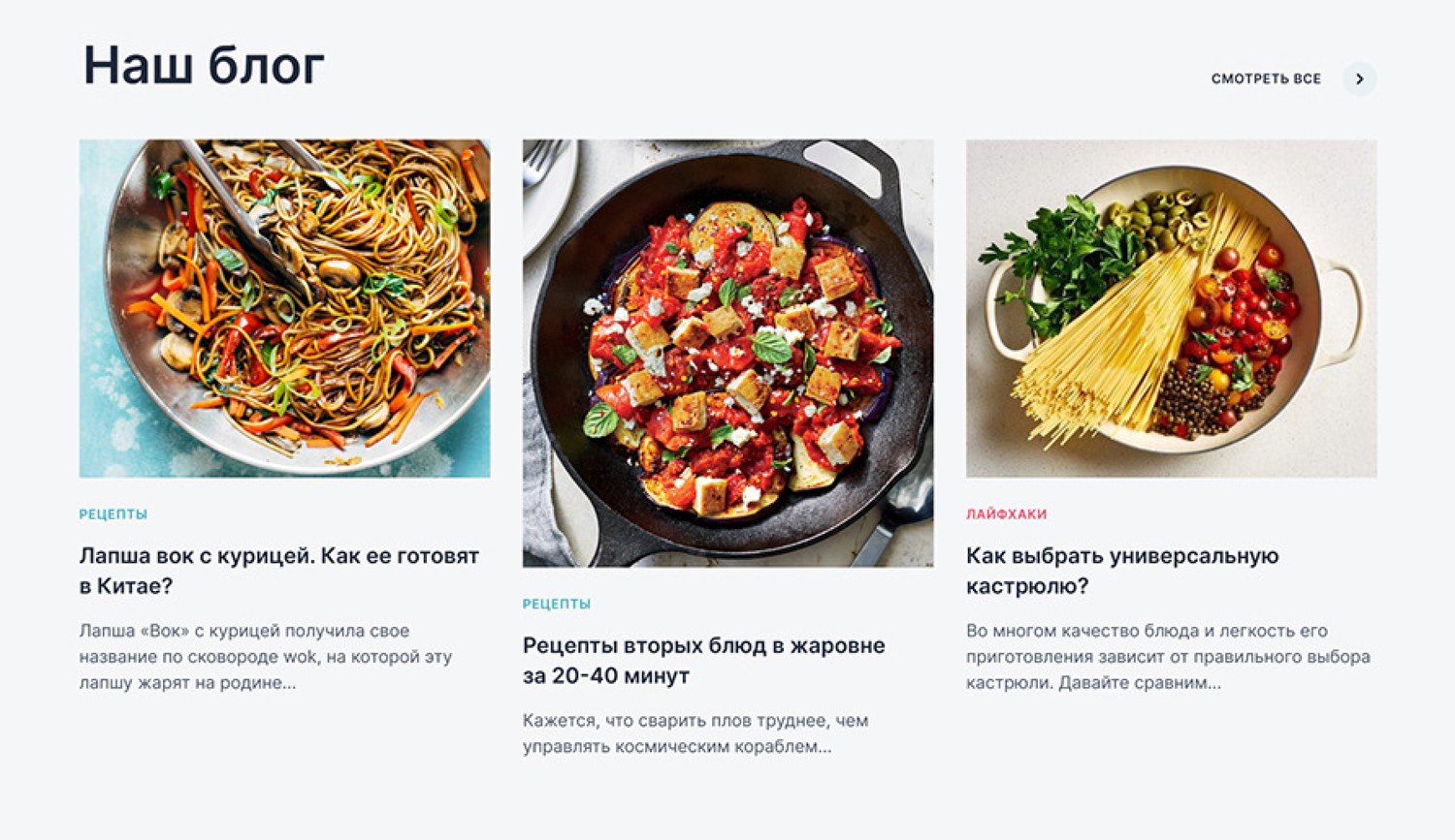 блюда, рецепты, рецепты еды, рецепты кулинарии, приготовление блюд