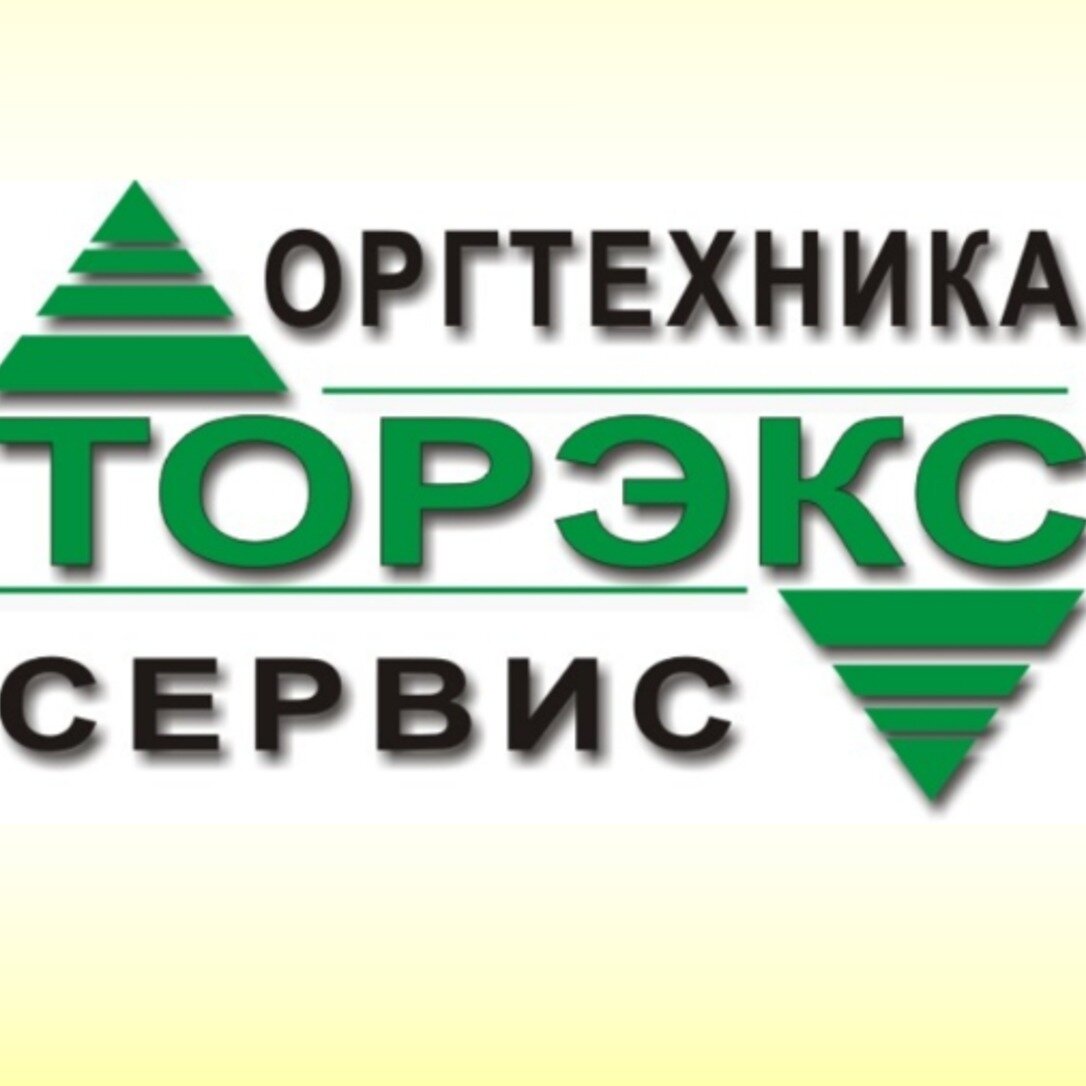 Торэкс-сервис