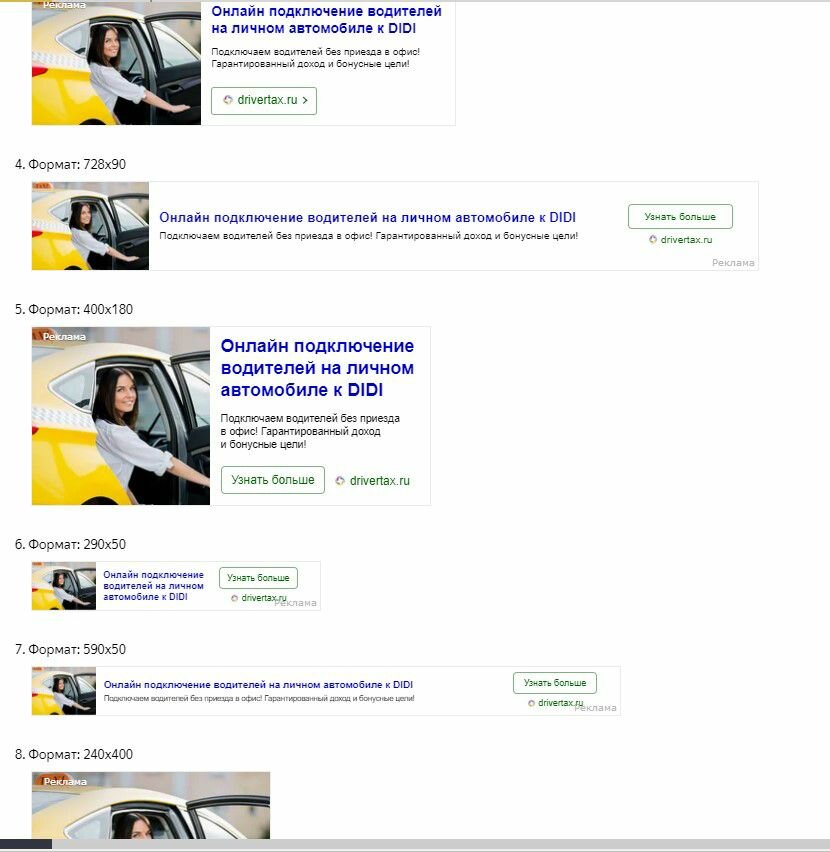 скриншот , такси, работа в такси, водители такси, аренда авто