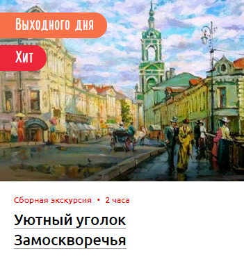 алексей шалаев городской пейзаж, шалаев пятницкая улица картины, живопись городской пейзаж, городской пейзаж картины, городской пейзаж москва