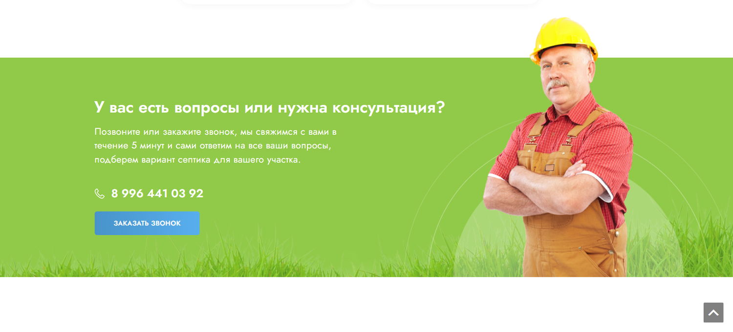 текст, человек, ремонт и строительство, услуги, ремонт