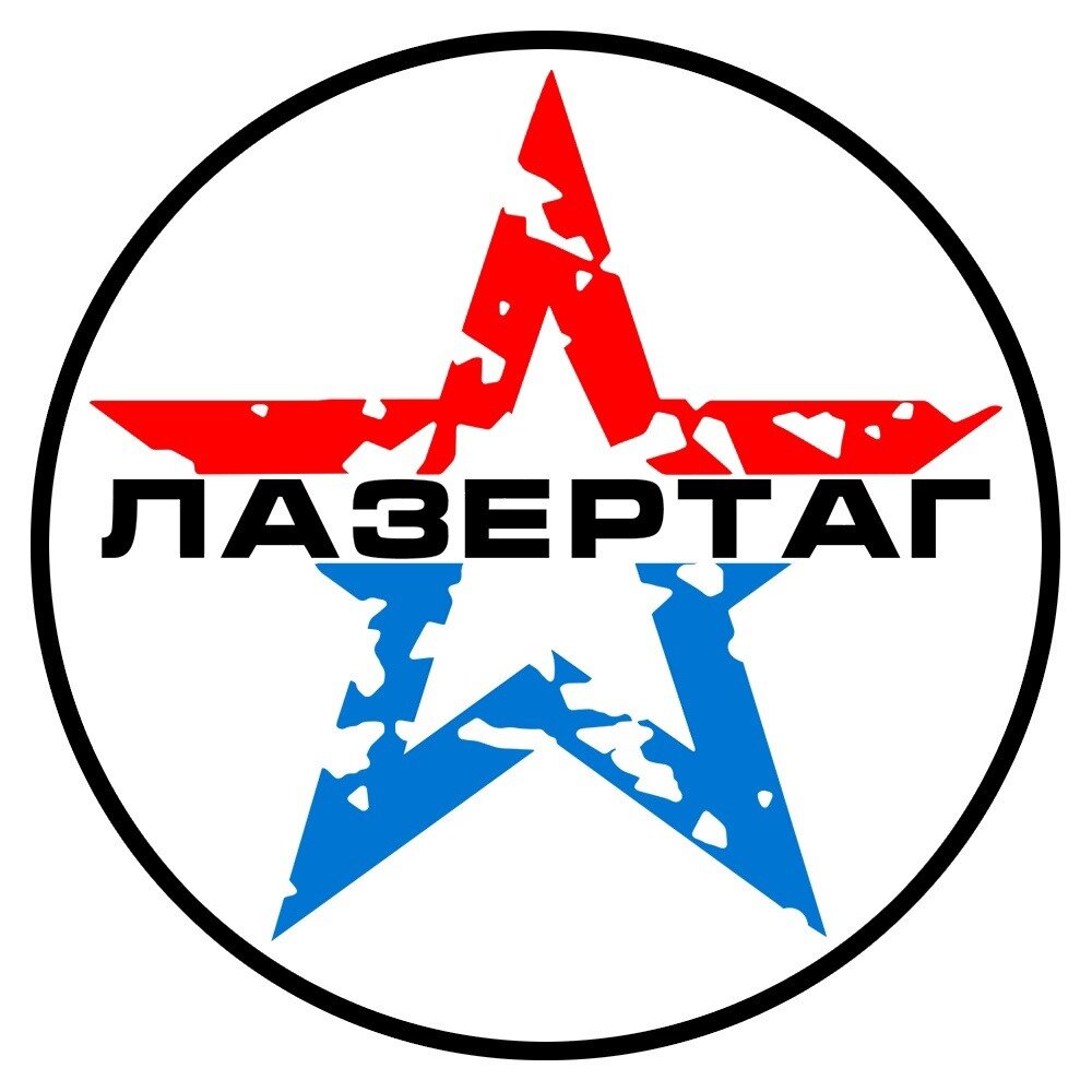 Партизан