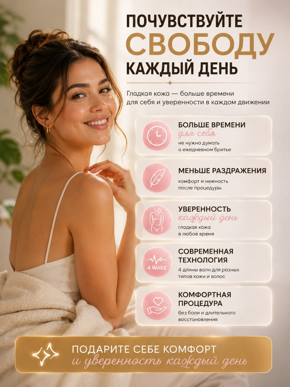 ���������������� ����������������, �������������� oriflame, ������������������ ������ ��������, ������������, ��������������������
