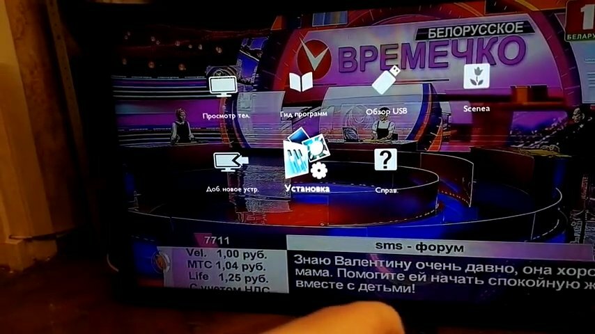 Настройка каналов Филипс