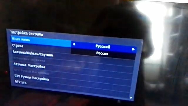 Подключение и настройка ТВ