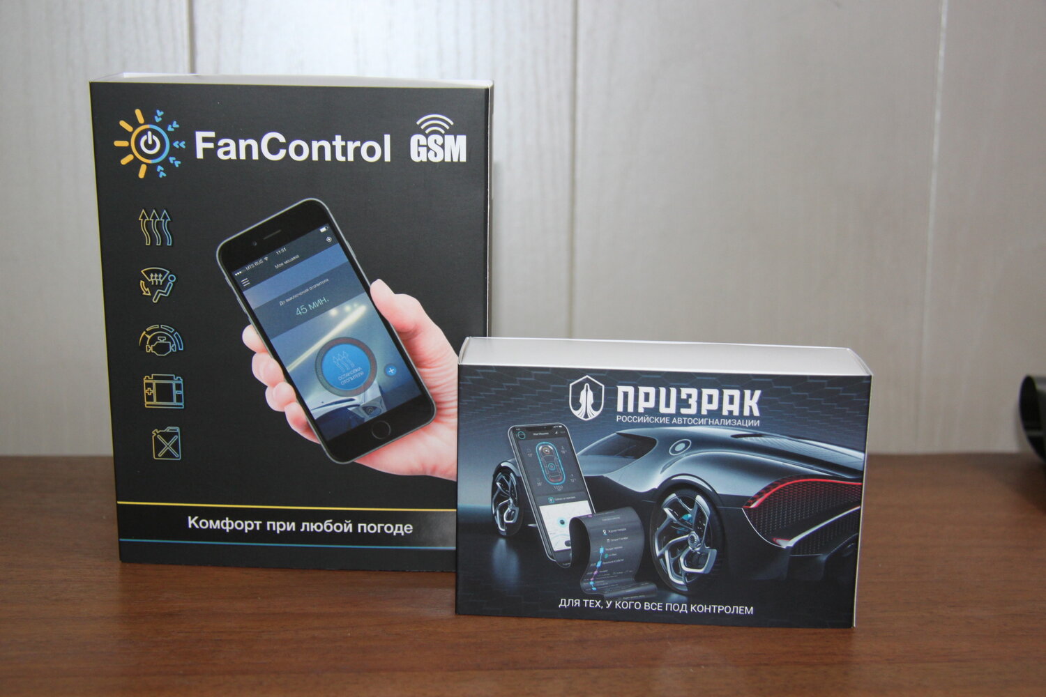 fancontrol-gsm, модуль fancontrol-gsm, gsm модуль fancontrol-gsm, gsm модуль starline для webasto, модуль fancontrol