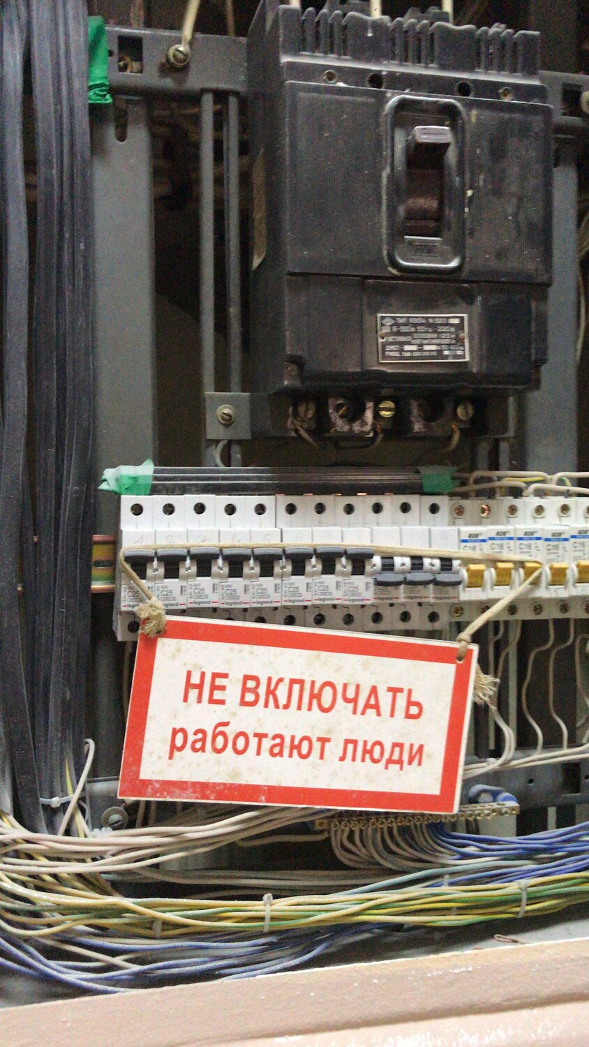 электрика монтаж, работа электрика, монтаж электрики, электромонтажные работы, электрика в доме