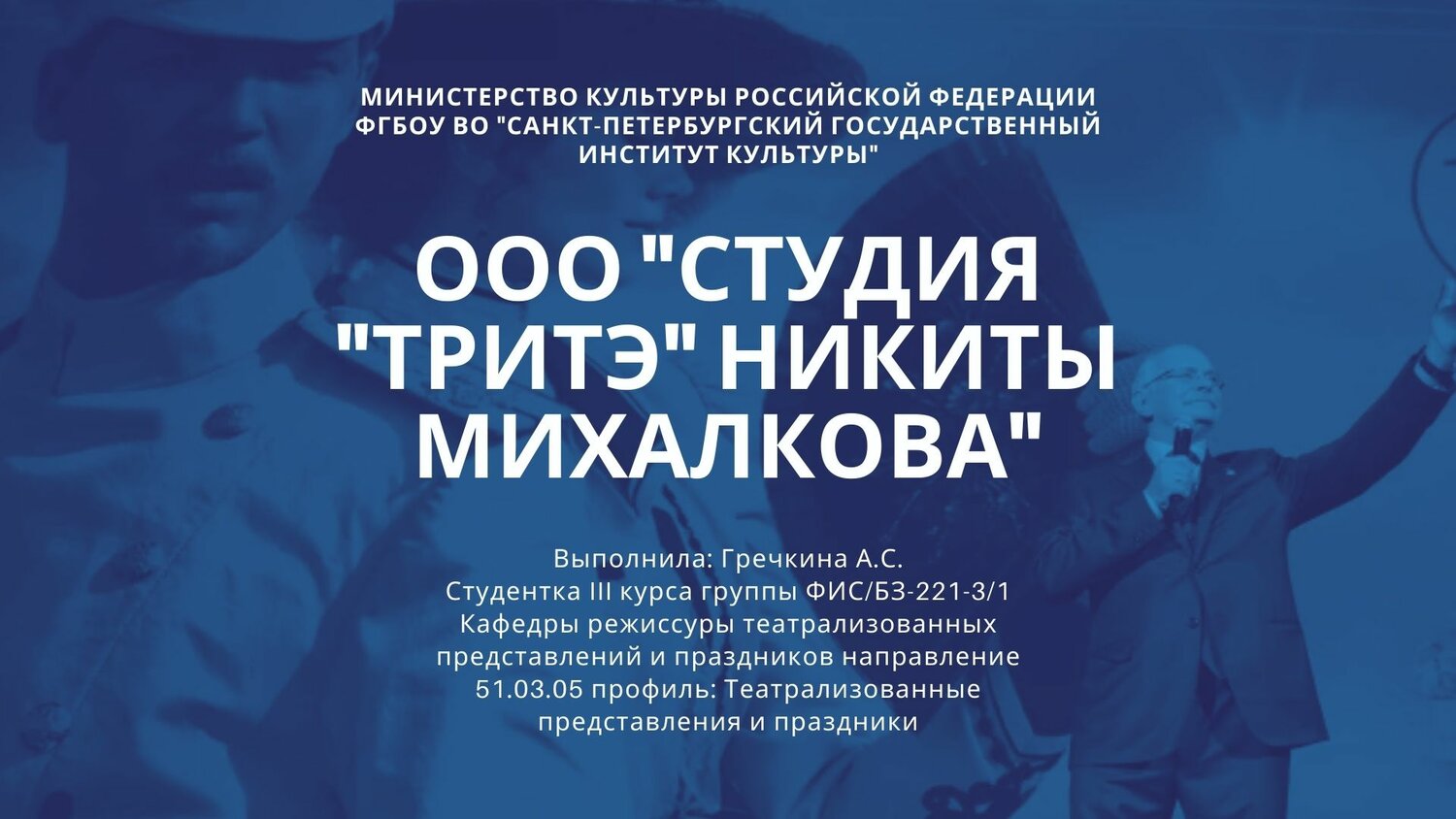 текст, курс психологии, министерство внутренних дел российской федерации, профессиональный стандарт, складчина