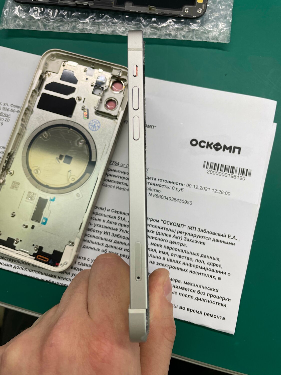 iphone 12 teardown, iphone 12 pro антенна 5g, iphone 12 внутри, iphone 12 pro блок камер, iphone 12 mini a2176