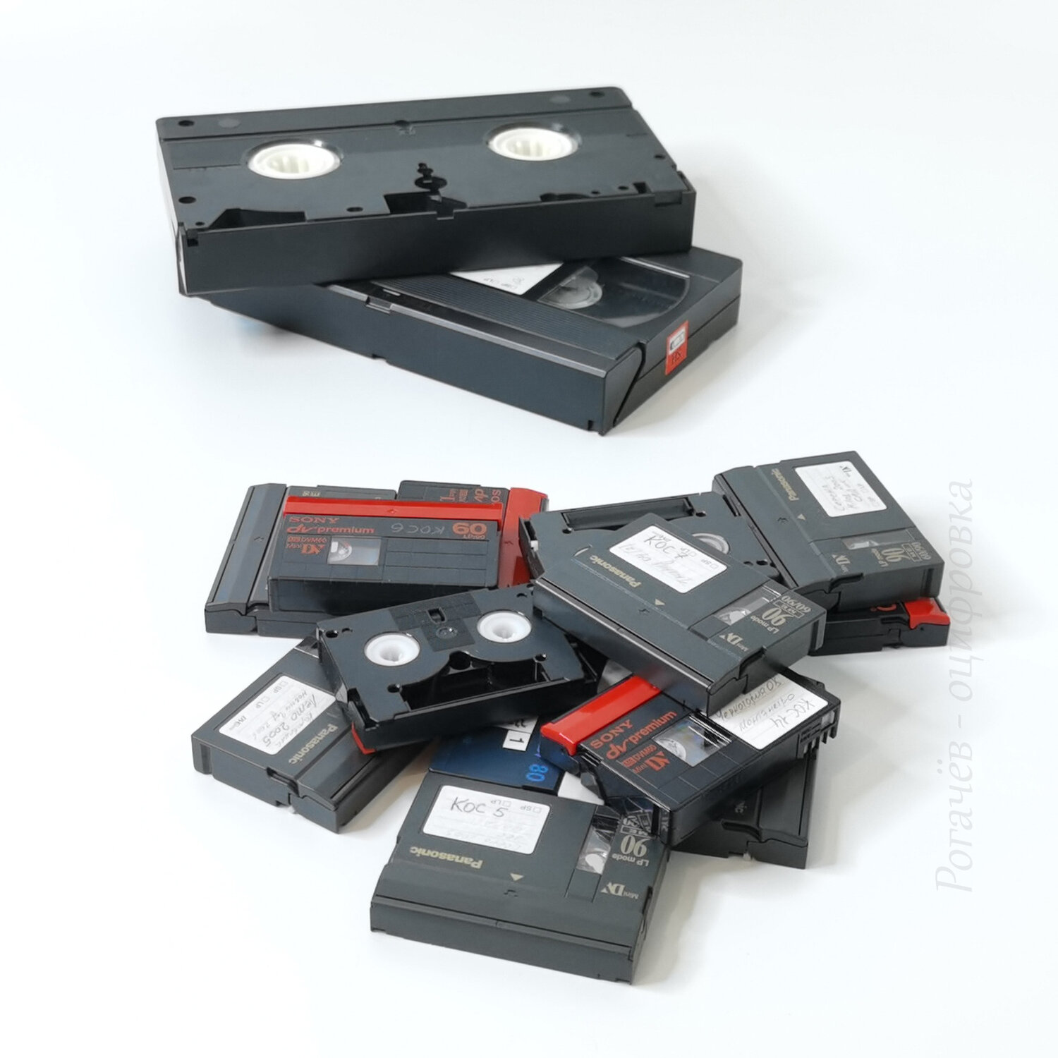 8mm кассета, juul две кассеты, видеокассеты, видеокассеты 2003, кассета