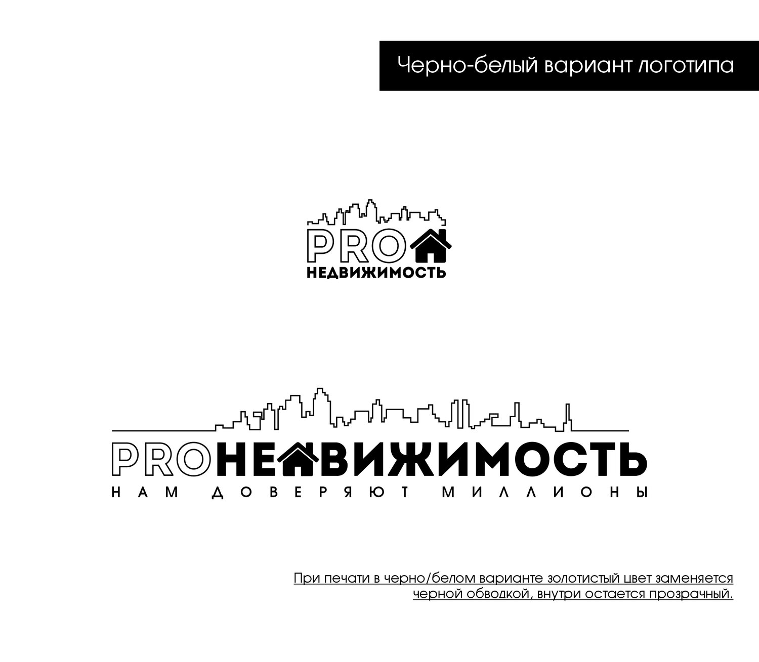 агентство недвижимости, агенство недвижимости, агентство pro недвижимость, комфорт агентство недвижимости, недвижимость