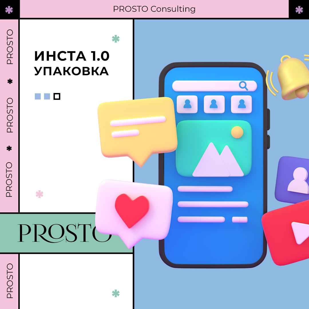 веб дизайн, мобильные приложения, приложение, mobile app development, 3d иллюстрации ui ux