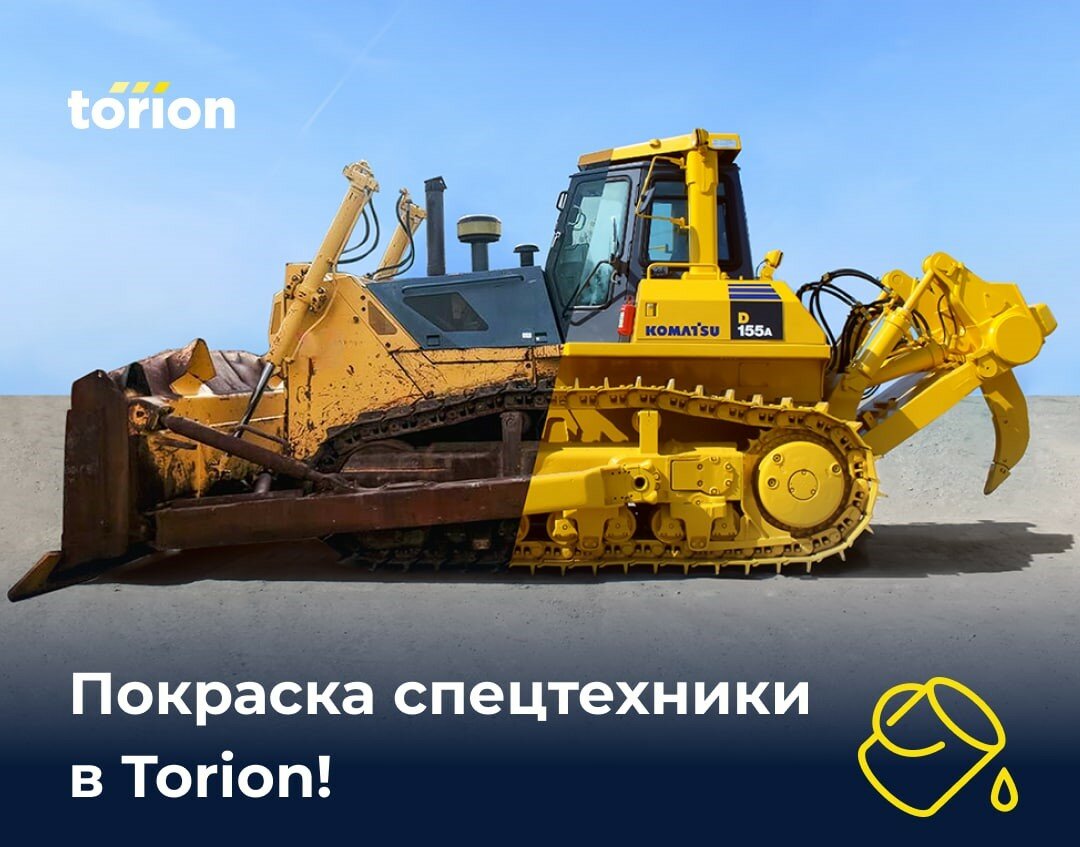 бульдозер komatsu, покраска бульдозера, бульдозер, бульдозер комацу, бульдозер komatsu d155a-5