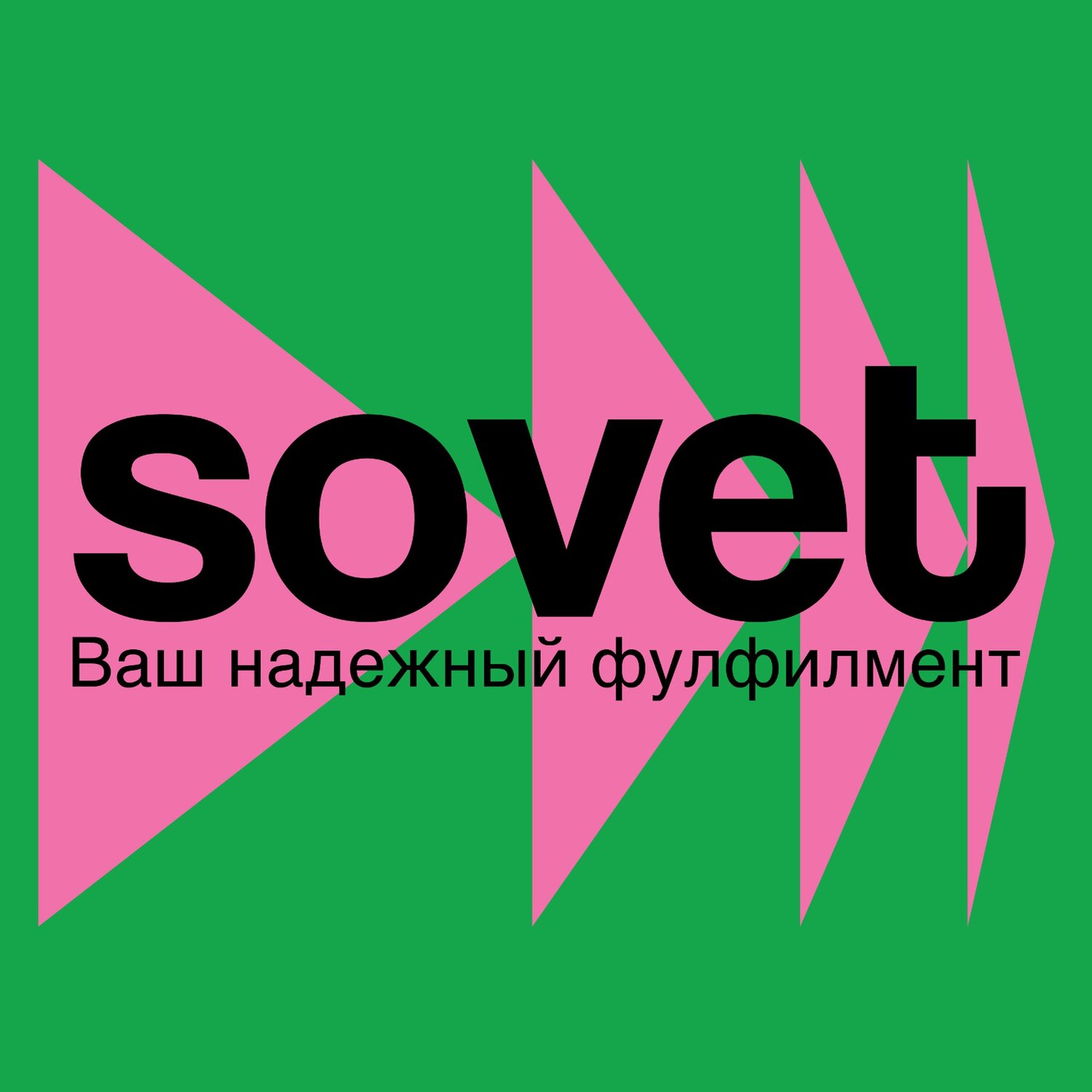 Фулфилмент в Москве: 106 исполнителей с отзывами и ценами на Яндекс ...