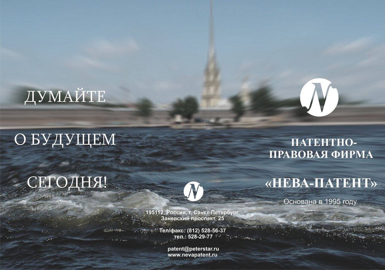 санкт-петербург, петропавловская крепость, санкт-петербург город над вольной невой, это питер, питер санкт петербург