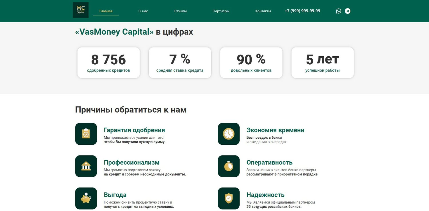 мобильный банкинг операции, мобильный банкинг, экран телефона, оплата, заработок