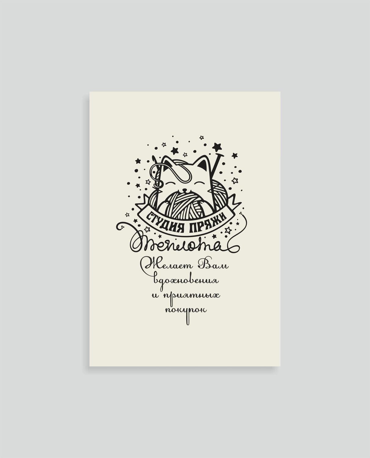 леттеринг надписи, стиль леттеринг, надписи, доброе утро леттеринг, счастье леттеринг