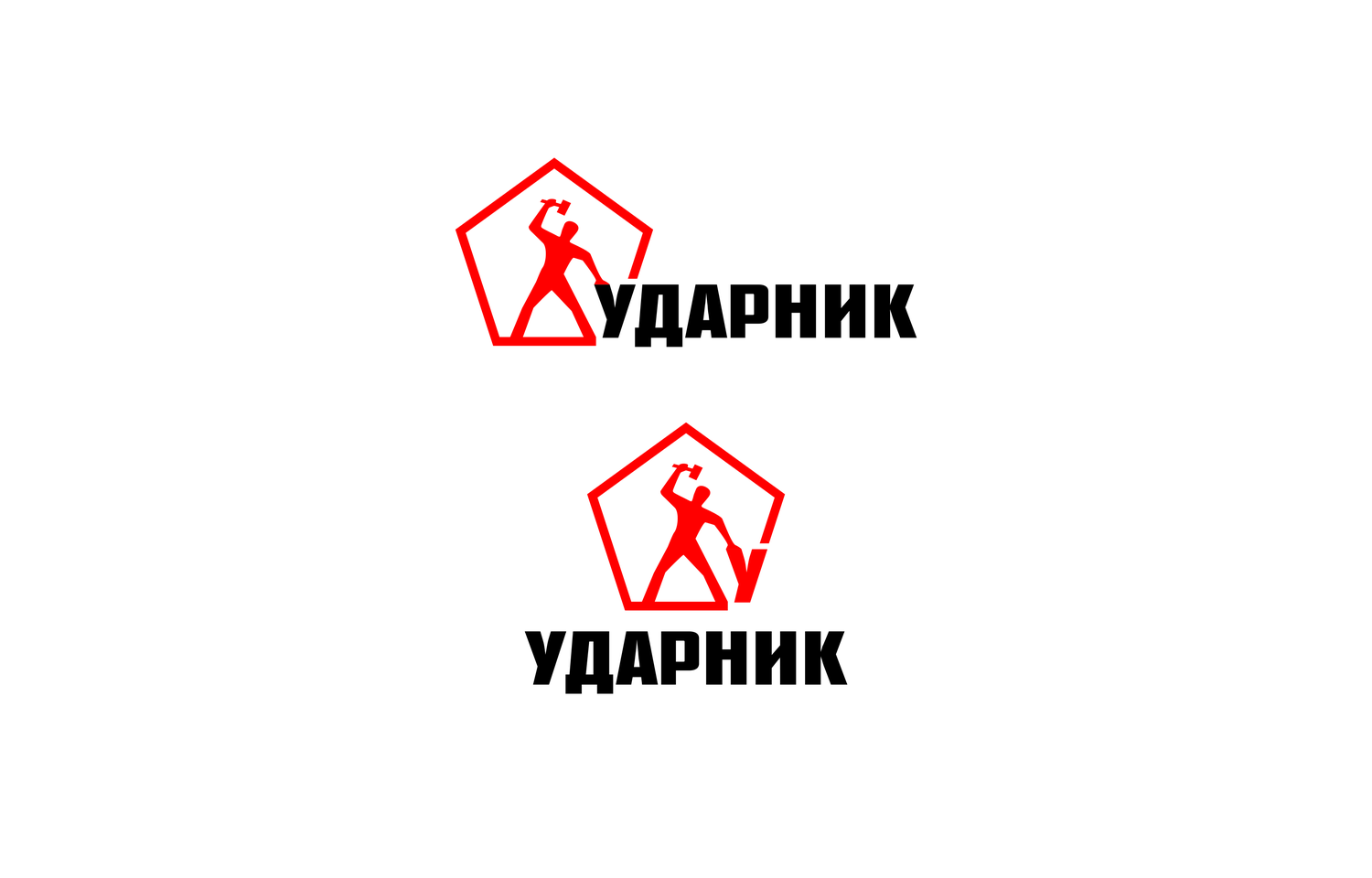 ударник эмблема, ударник, ударник логотип, ударников 24, ударник лого