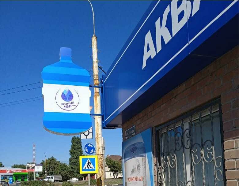 пункты воды, бутылка, доставка воды, люкс вода, вода