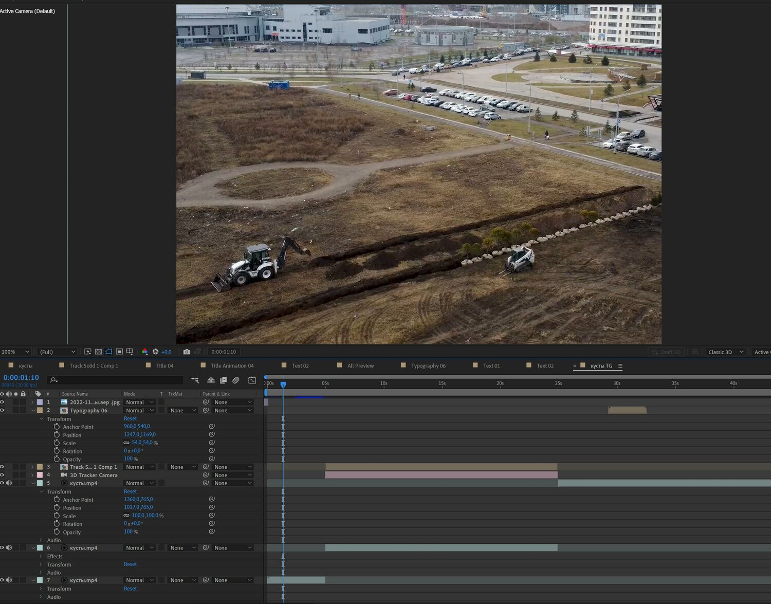 adobe premiere pro, premiere pro 2020 интерфейс, программы для монтажа, adobe premiere, цветокоррекция в after effects