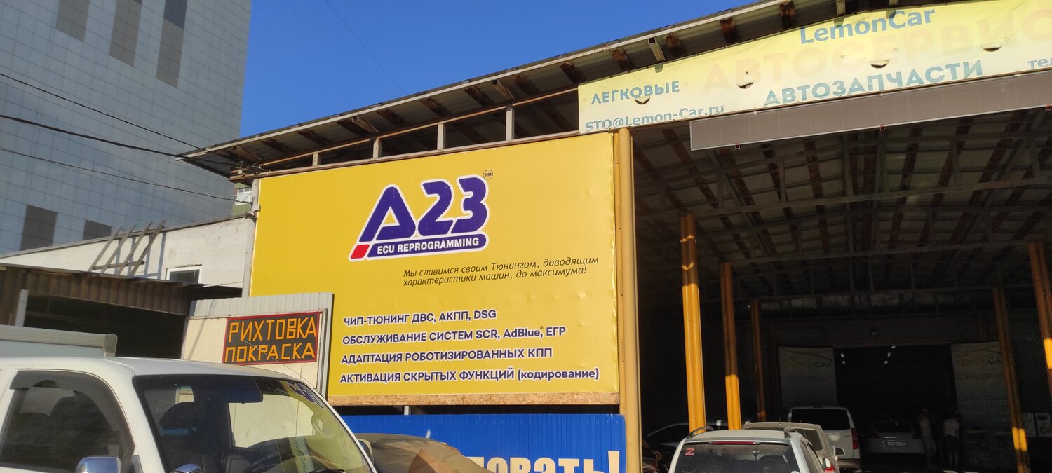 автотехцентр, автосервис, автосервис ростов, техцентр, автосервис дизель сервис