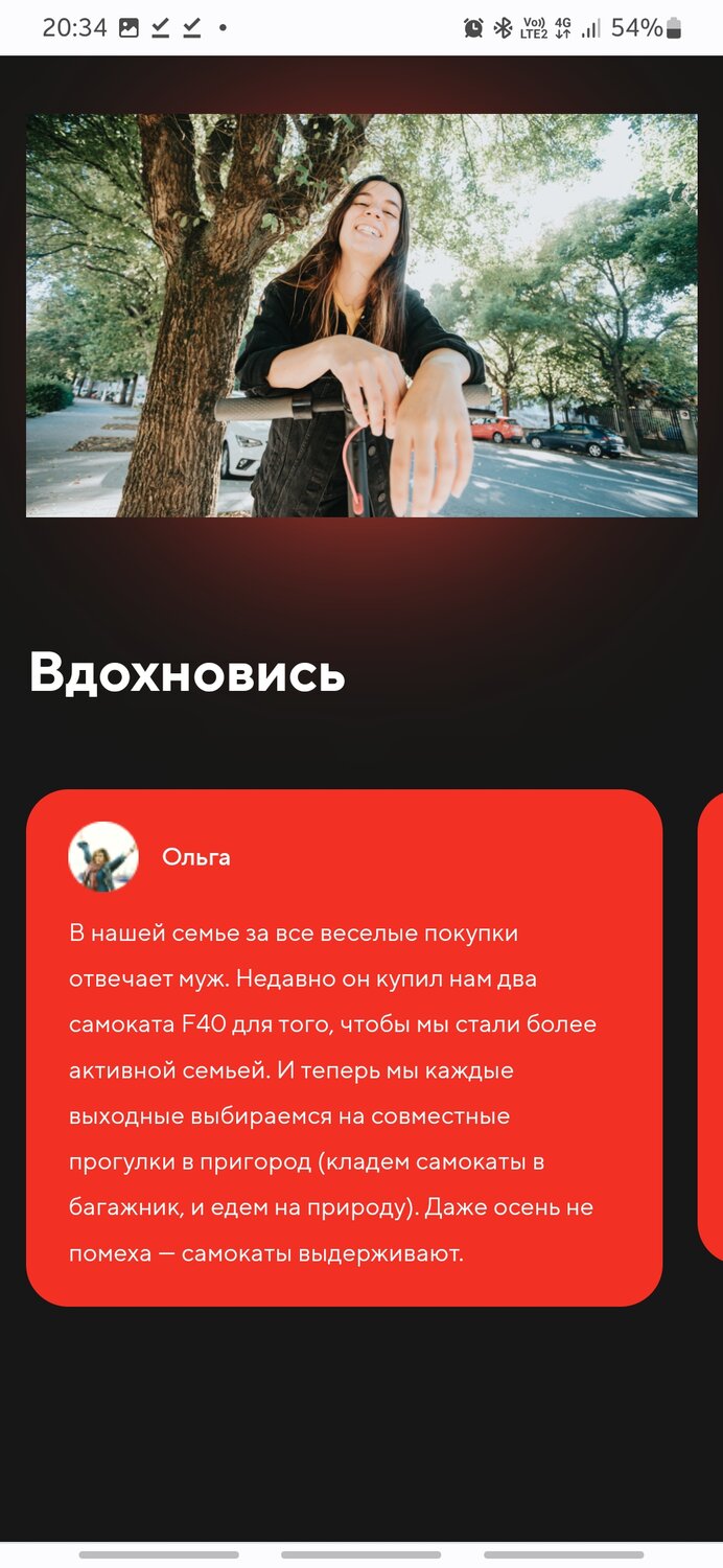 скриншот, девушка, женщина, женщина красивая, красота