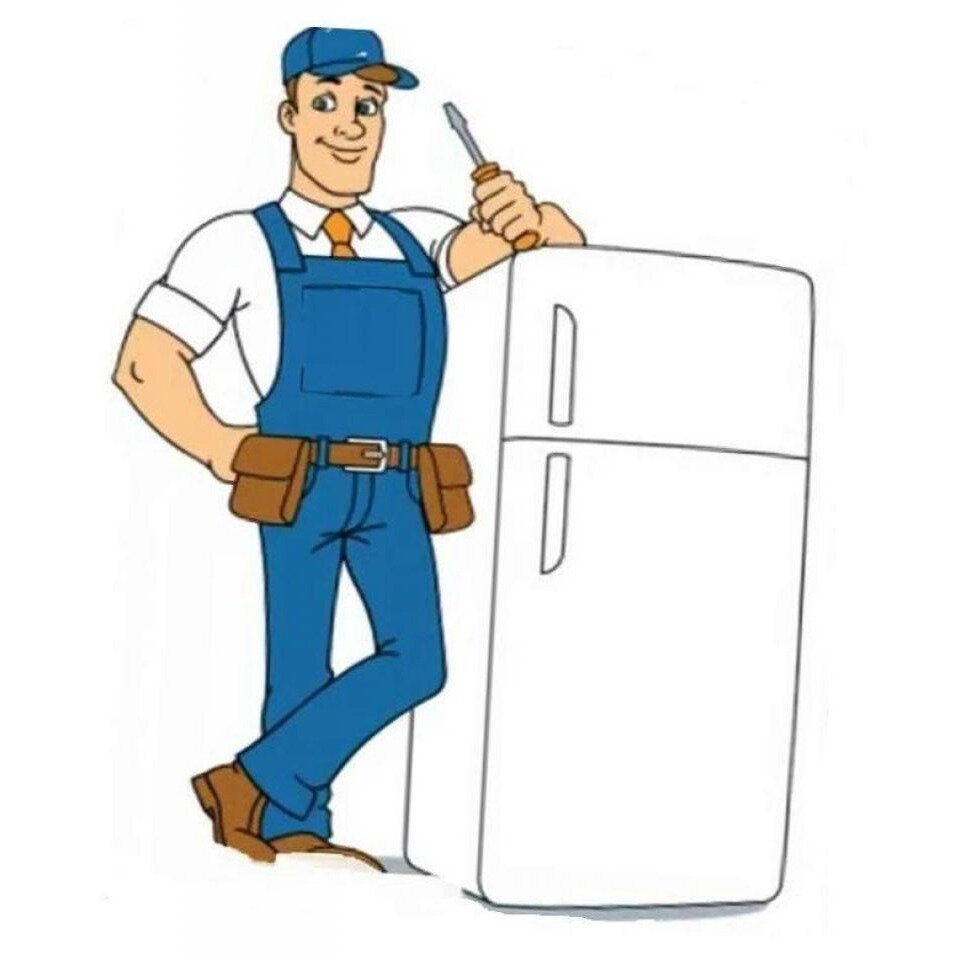 Ремонт холодильников официально