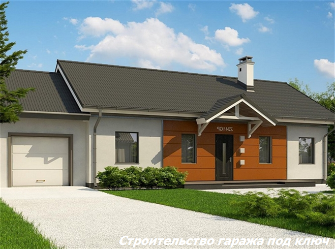 одноэтажный дом, красивые проекты одноэтажных домов, проекты одноэтажных домов, одноэтажный коттедж, проекты одноэтажных домов с гаражом