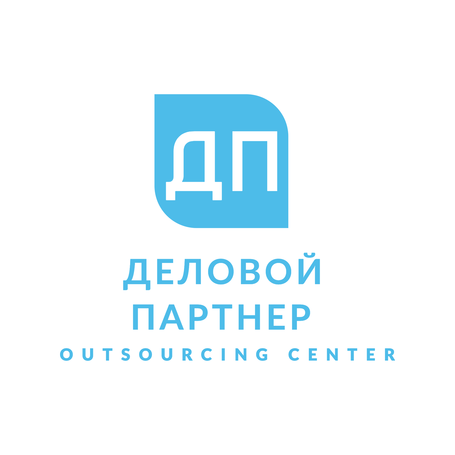 Деловой партнёр