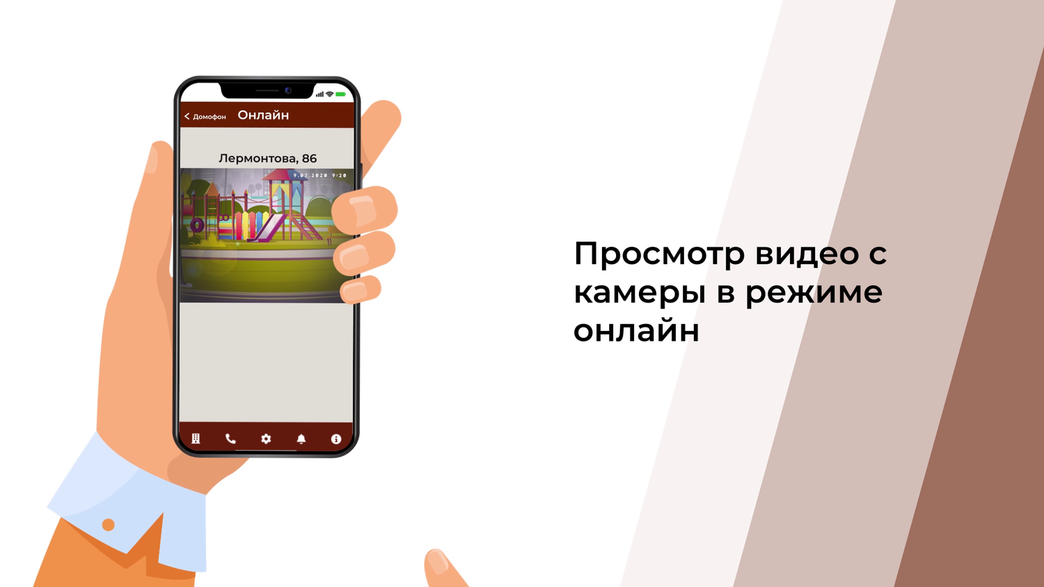 скриншот, приложение, мобильное приложение, wifi камера, mobile