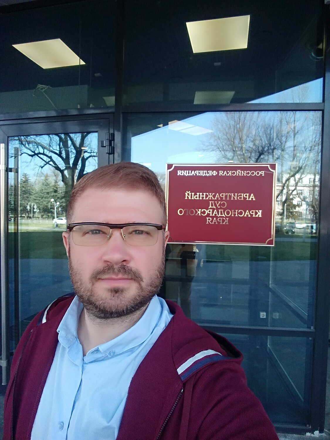 г сочи, мужчина, лицо, мужчины, суд краснодар