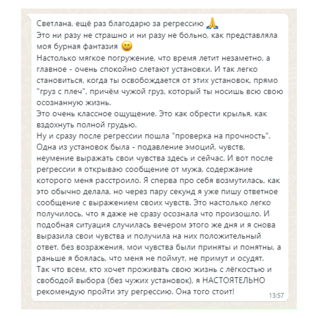 девушка, человек, прекрасная девушка, отзыв о марафоне своими словами, страничка