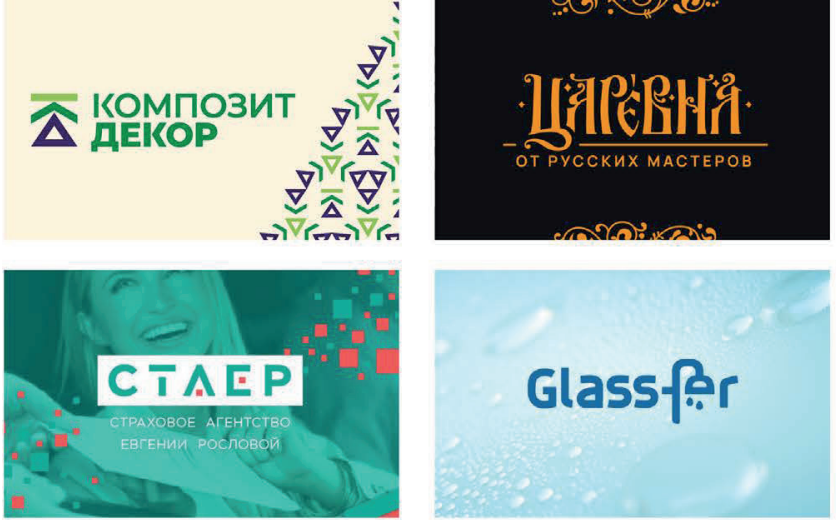 интерьер, декоратор красноярск, логотип производства плитки, логотип, логотипы компаний