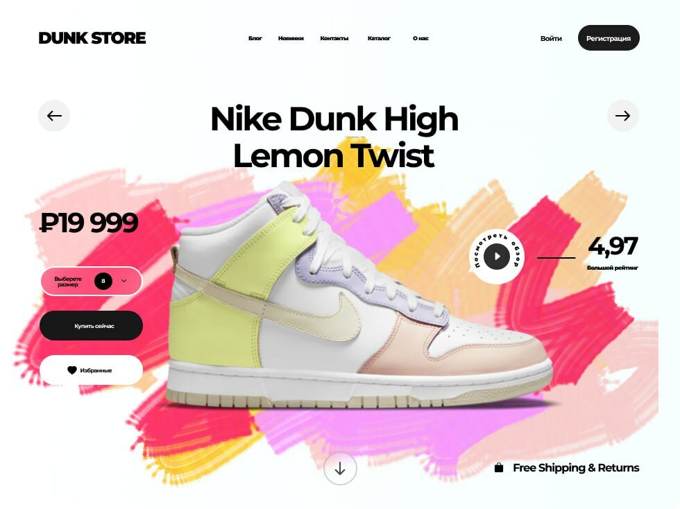 dunk low nike, nike, nike dunk high, nike dunk high spectrum, nike dunk sb
