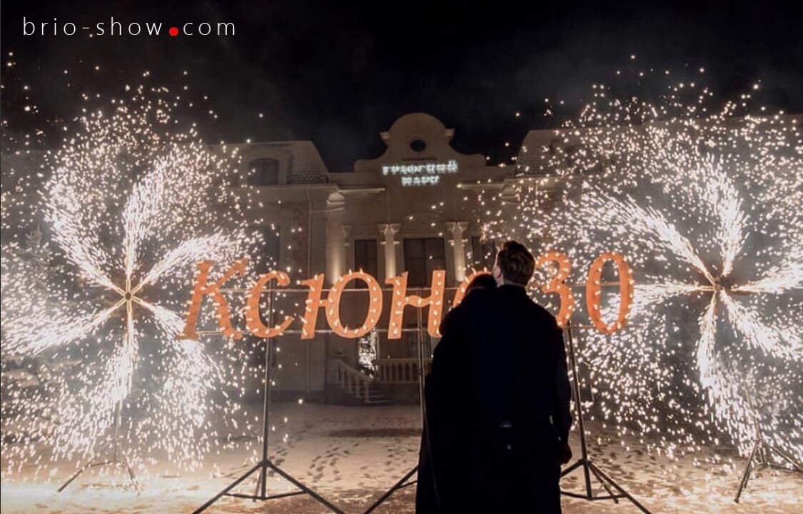 холодный фонтан, фонтан пиротехнический, световое шоу, пиротехническое шоу фонтаны и вертушки на корпоратив, фаер шоу челябинск