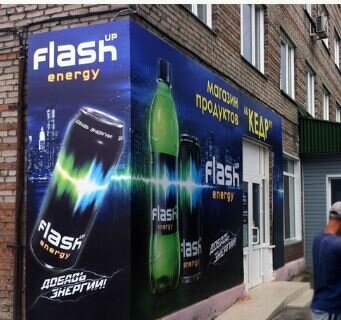 энергетик flash, напиток энергетический, flash up energy, флеш энергетик реклама, flash напиток