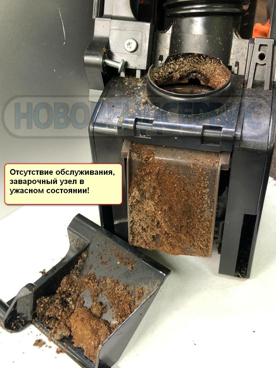 очистка кофемашины делонги, смазка заварочного блока saeco, заварочная камера саеко 400, кофемашина филипс контейнер для кофейной гущи, автоматическая кофемашина