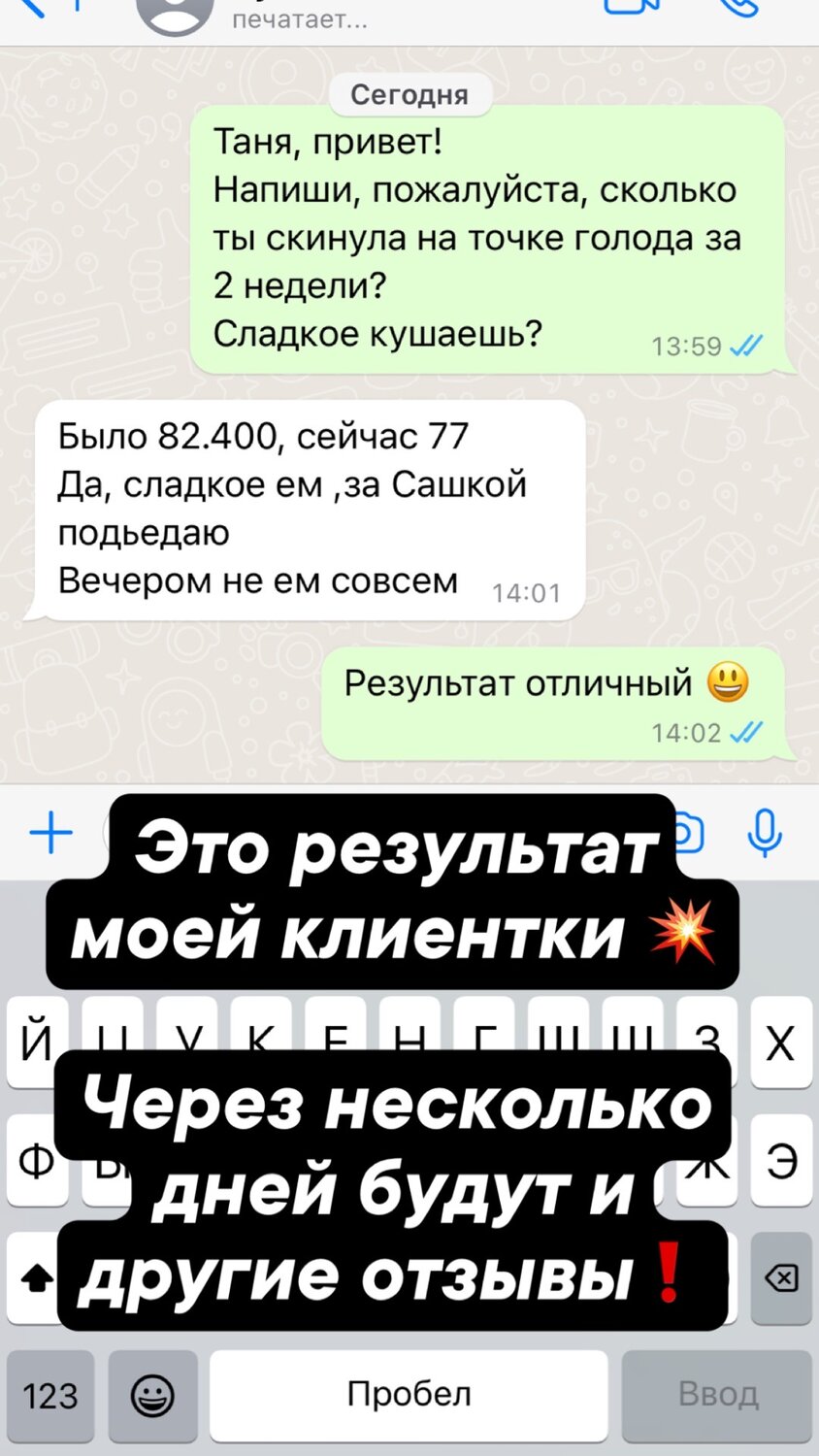 скриншот, последние записи, страничка, запись, обратная связь