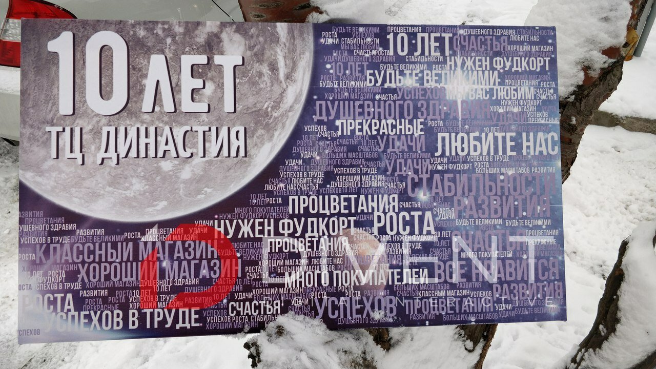 задачник, афиша, трудовые династии, екатеринбург, митинг