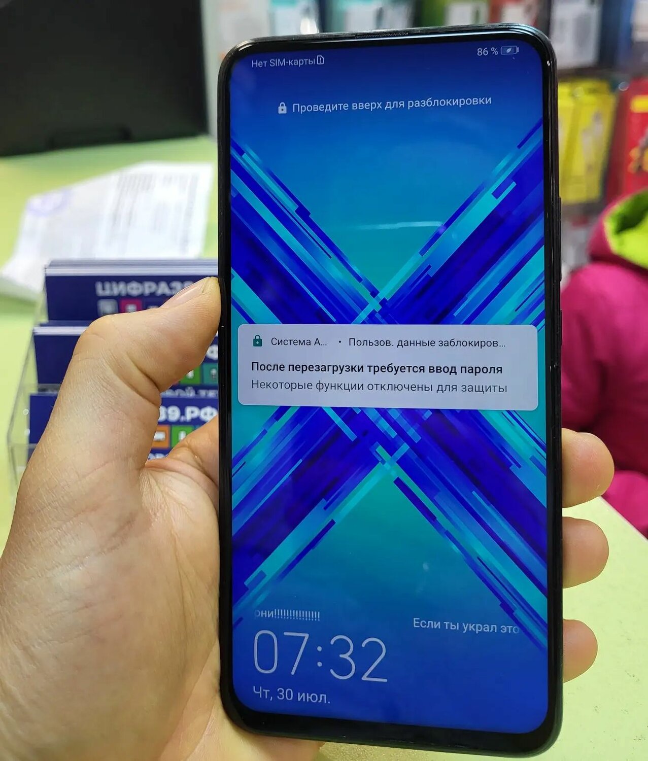 honor 9 x, huawei honor 9, хонор 9х 128гб, honor, смартфон honor