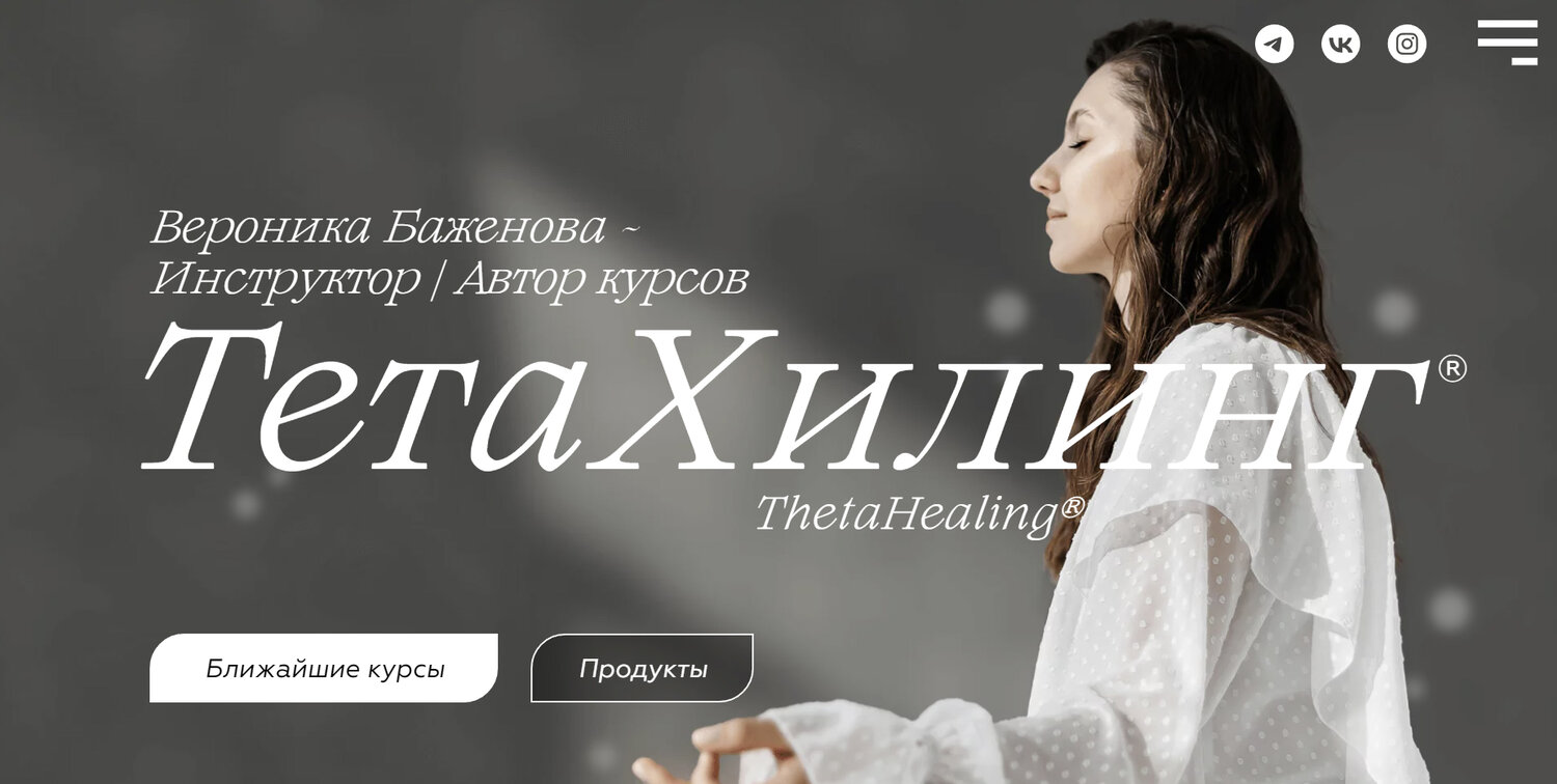 девушка, женщина, курсы, человек, практика